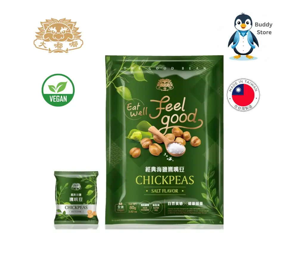 SALTED CHICKPEAS SNACK (SALT FLAVOR) 80G