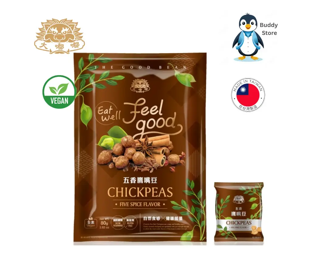 SALTED CHICKPEAS SNACK (CHINESE HERBAL FLAVOUR) 80G